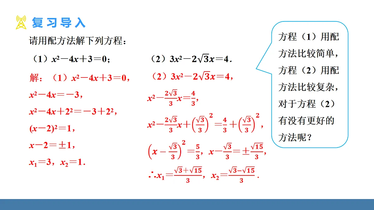 18581667第3页