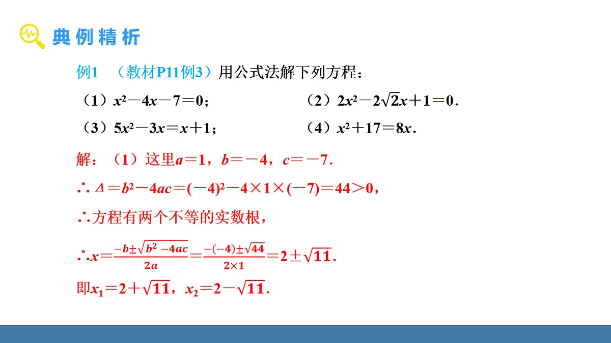 18581667第7页