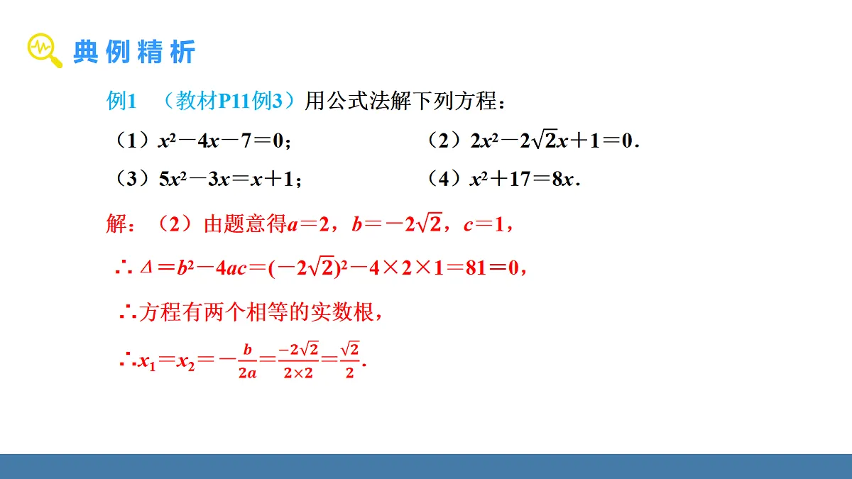 18581667第8页