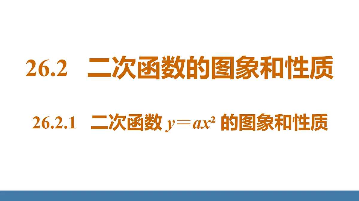 18581670第1页