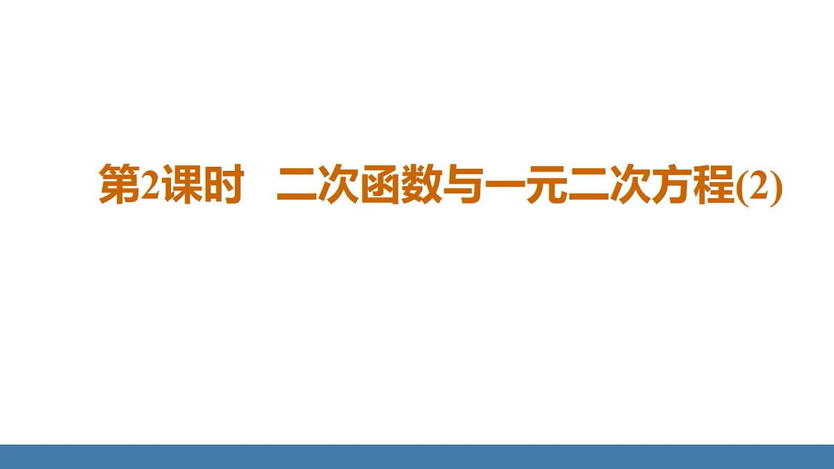 18581673第1页