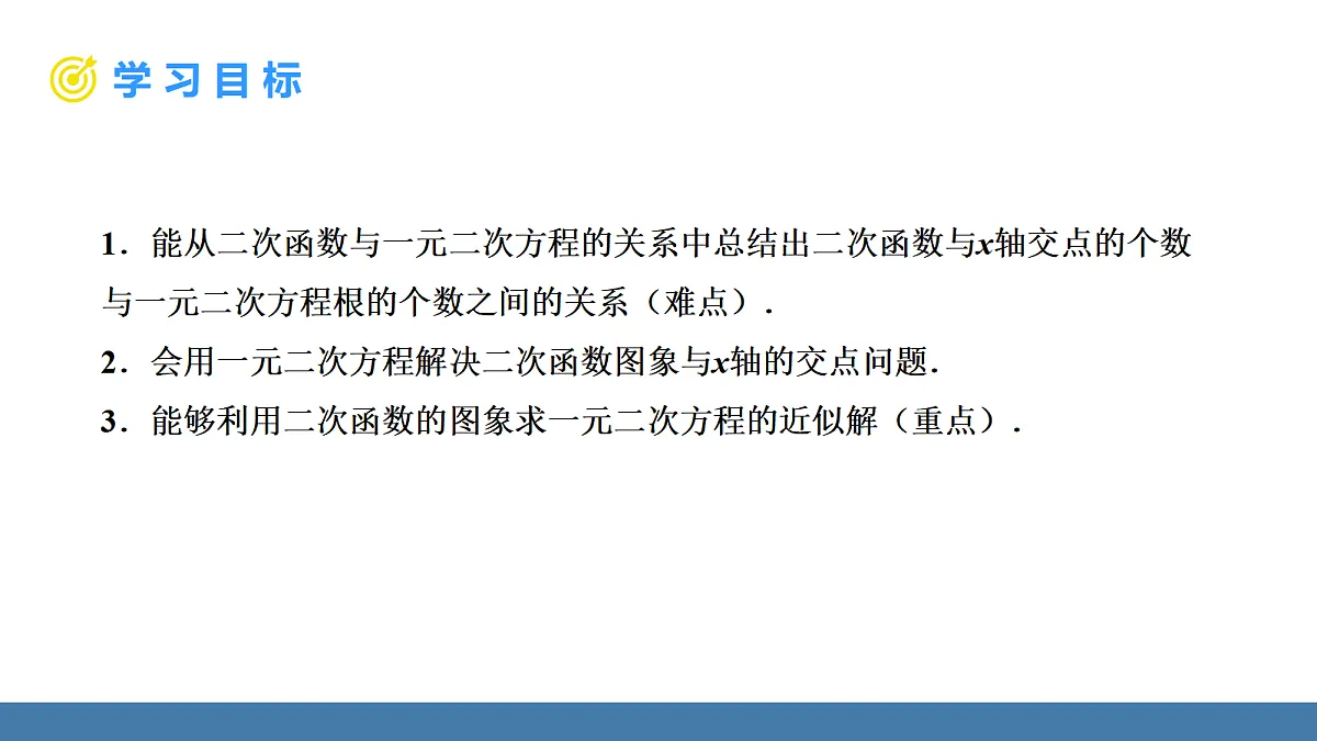 18581673第2页
