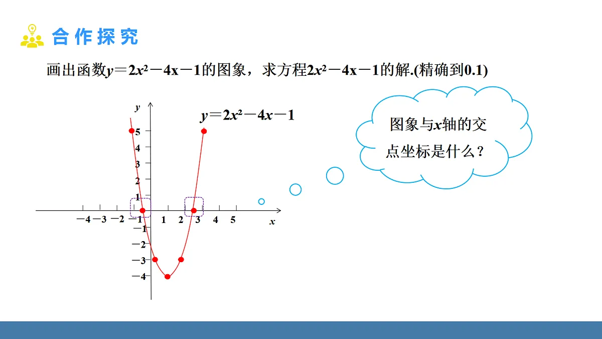 18581673第4页