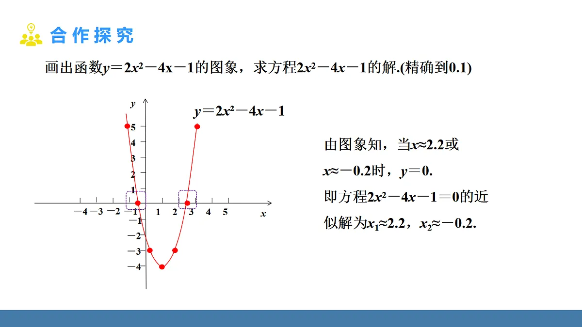 18581673第5页