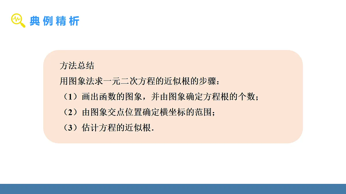 18581673第7页