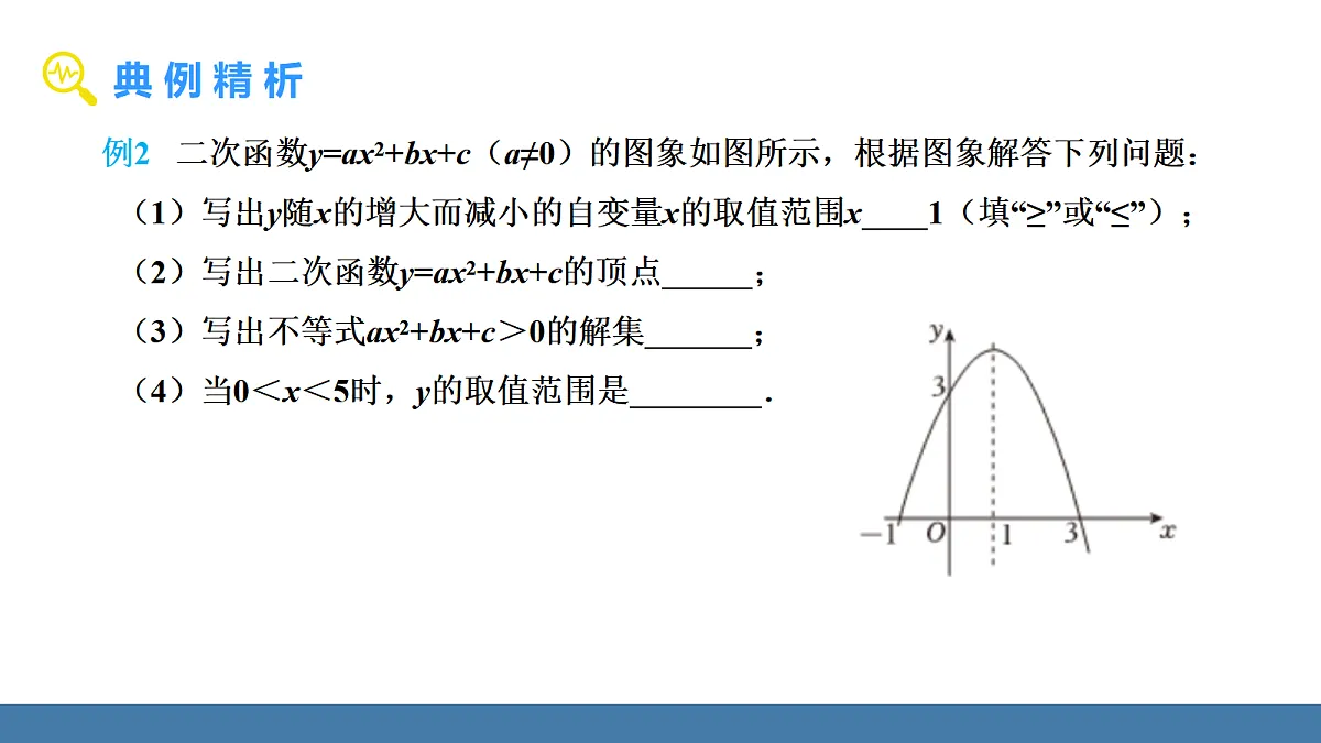 18581673第8页