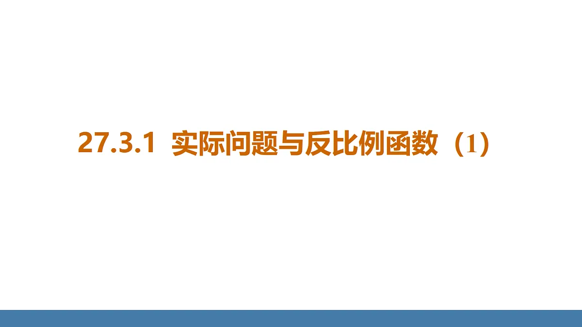 18581675第1页