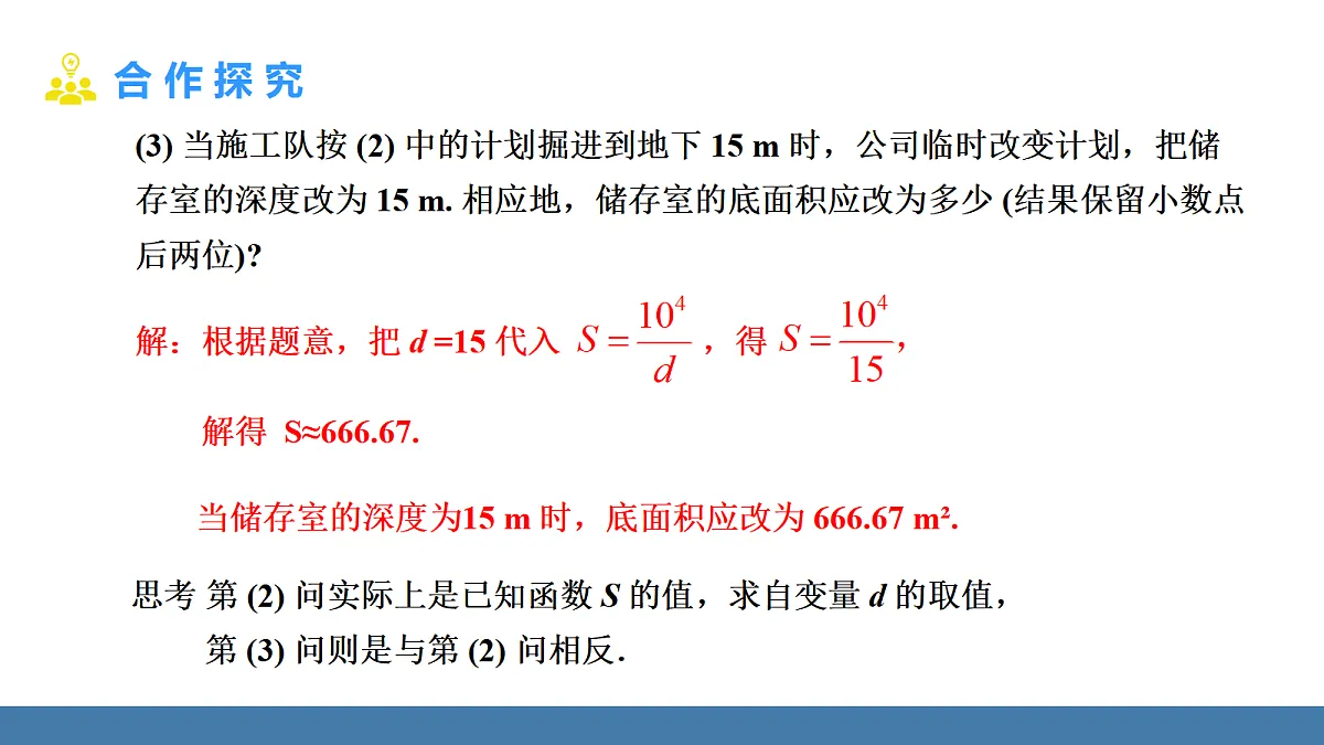 18581675第6页