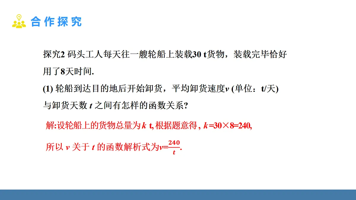 18581675第7页