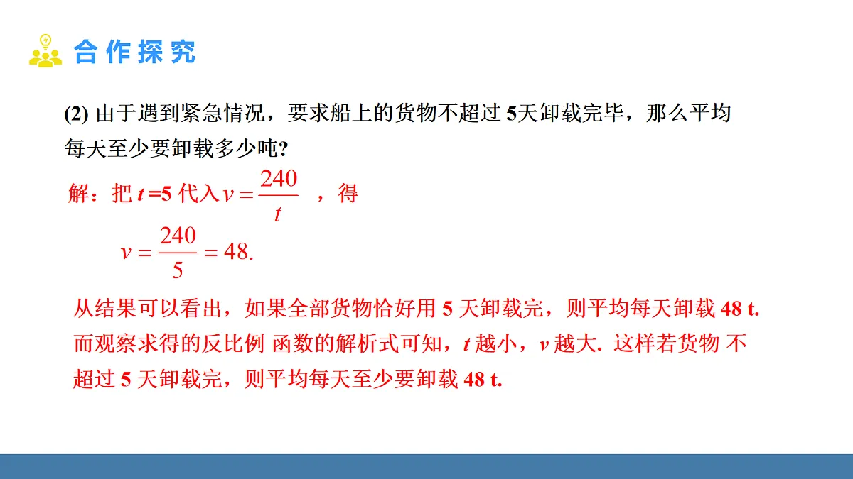 18581675第8页