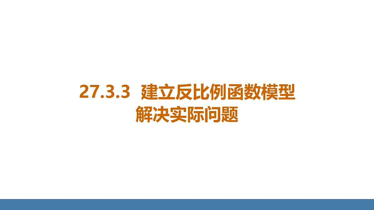 18581678第1页