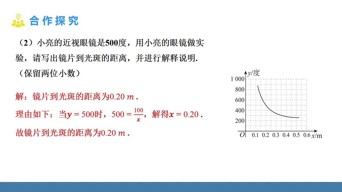 18581678第5页