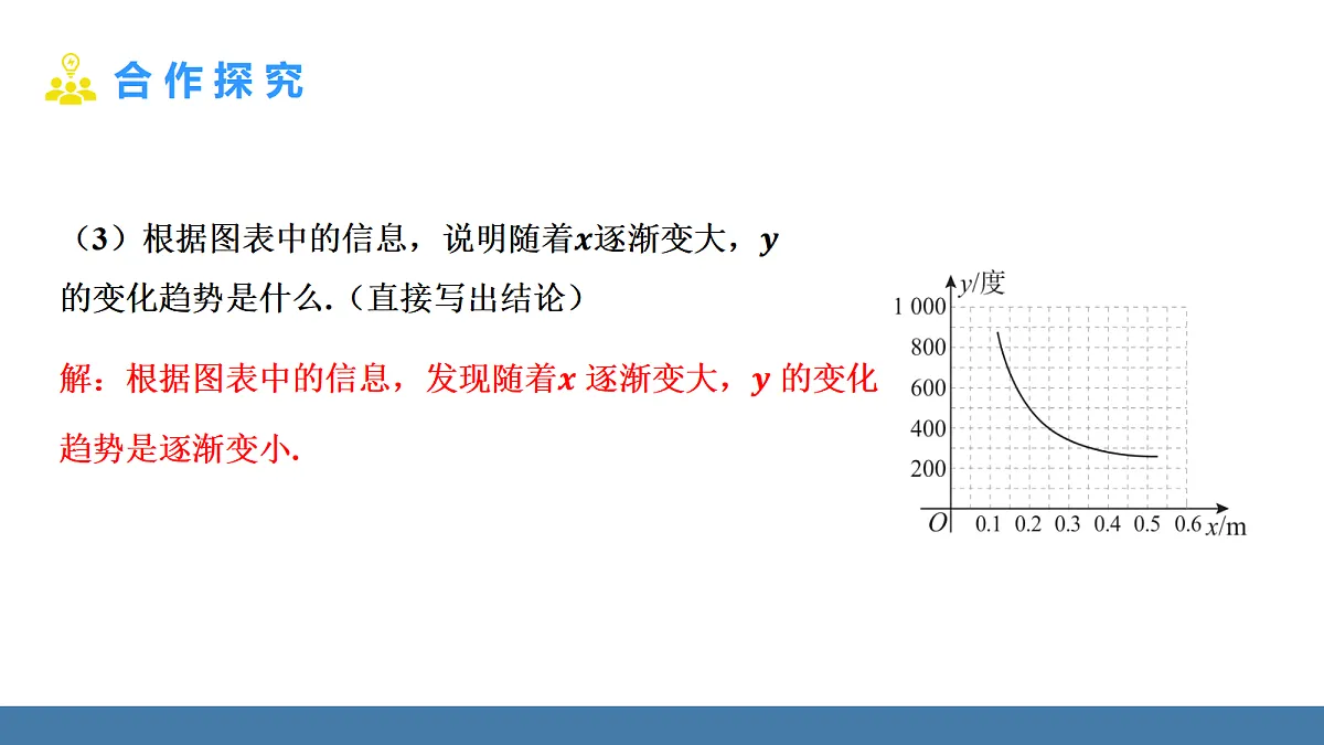 18581678第6页