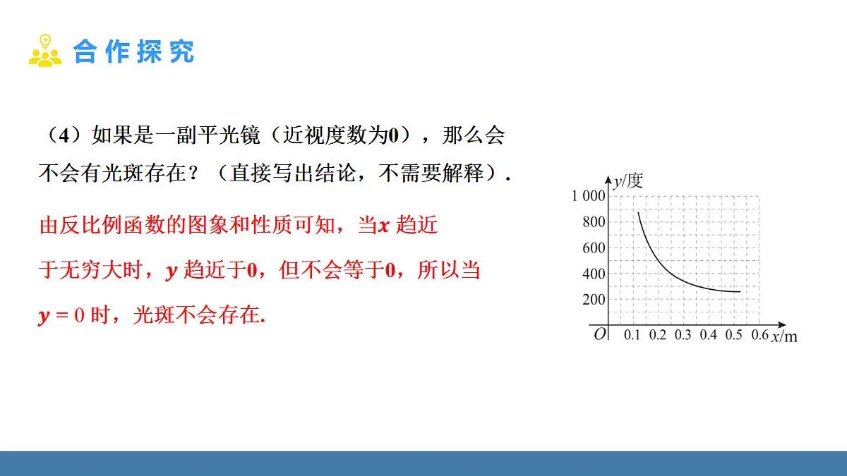 18581678第7页