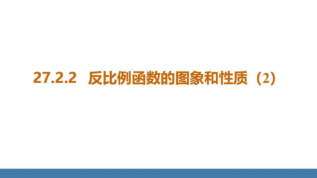 18581679第1页