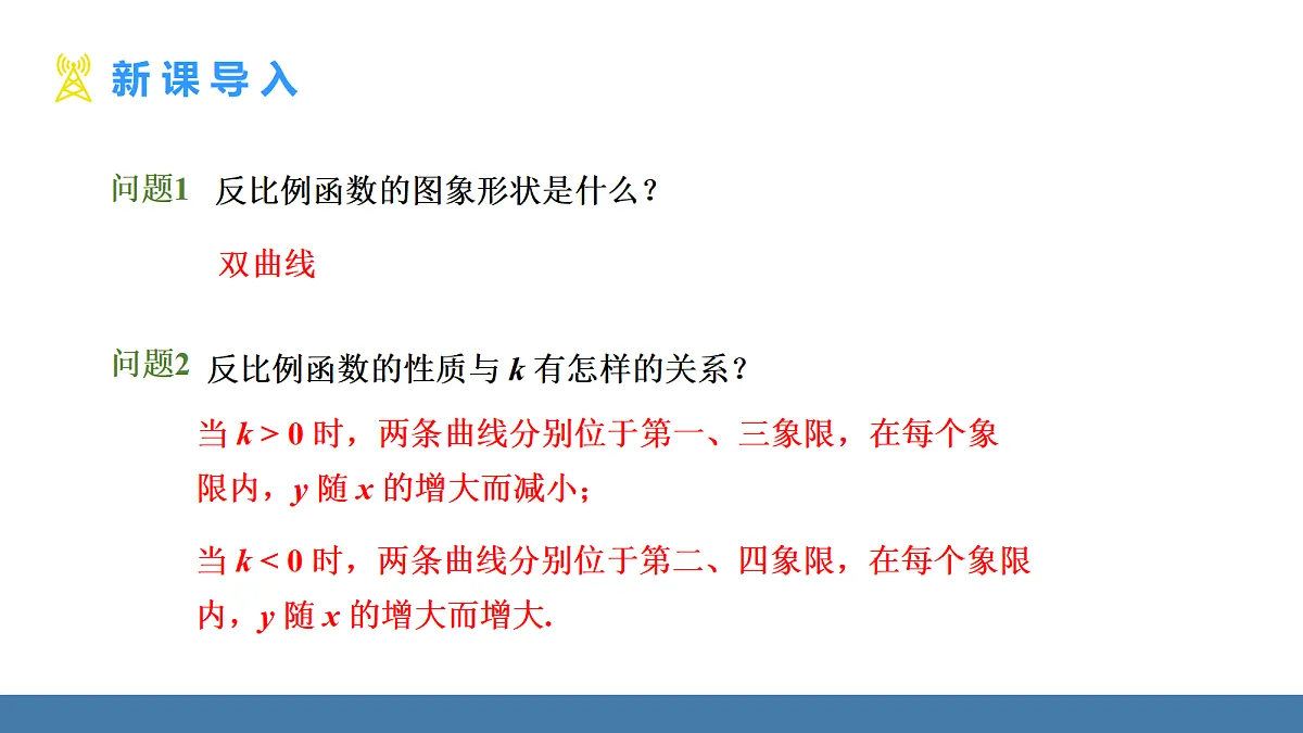 18581679第3页
