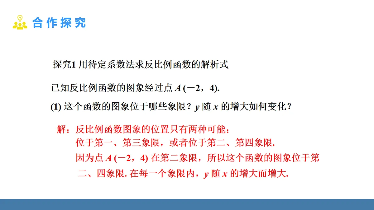 18581679第4页