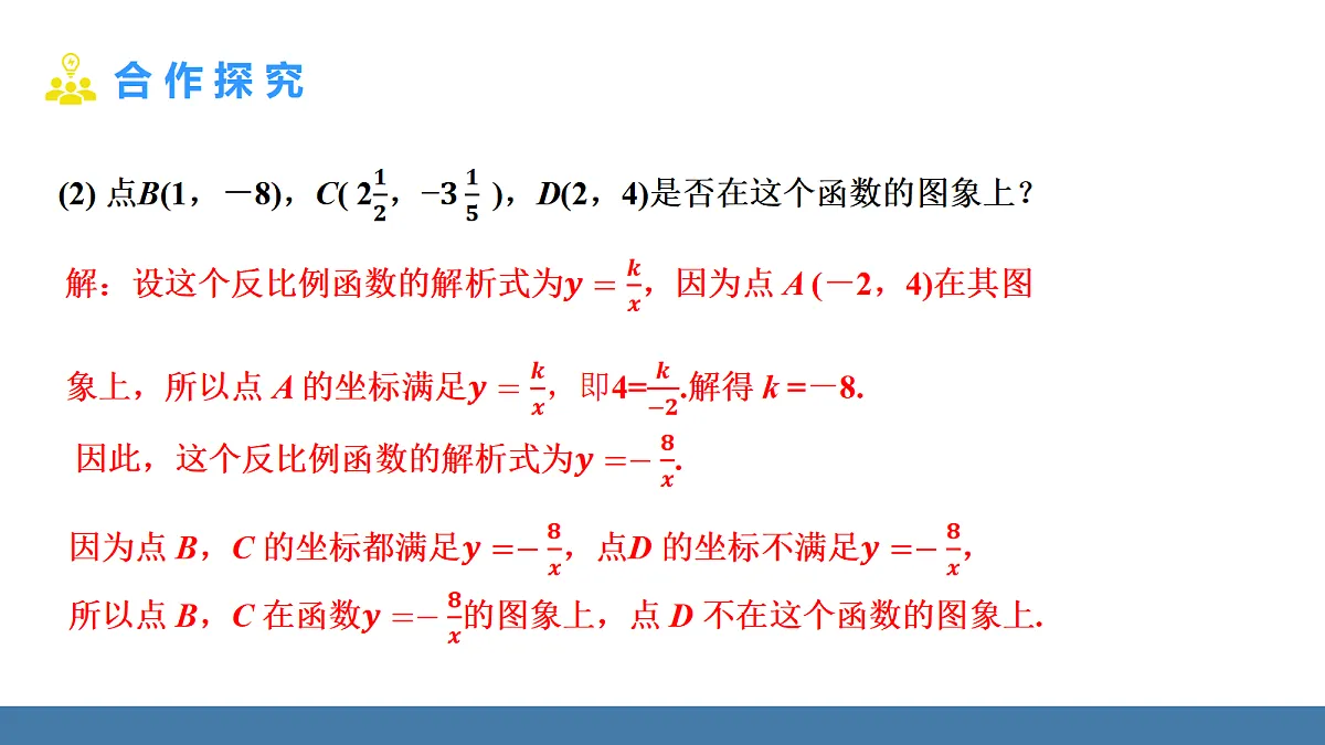 18581679第5页