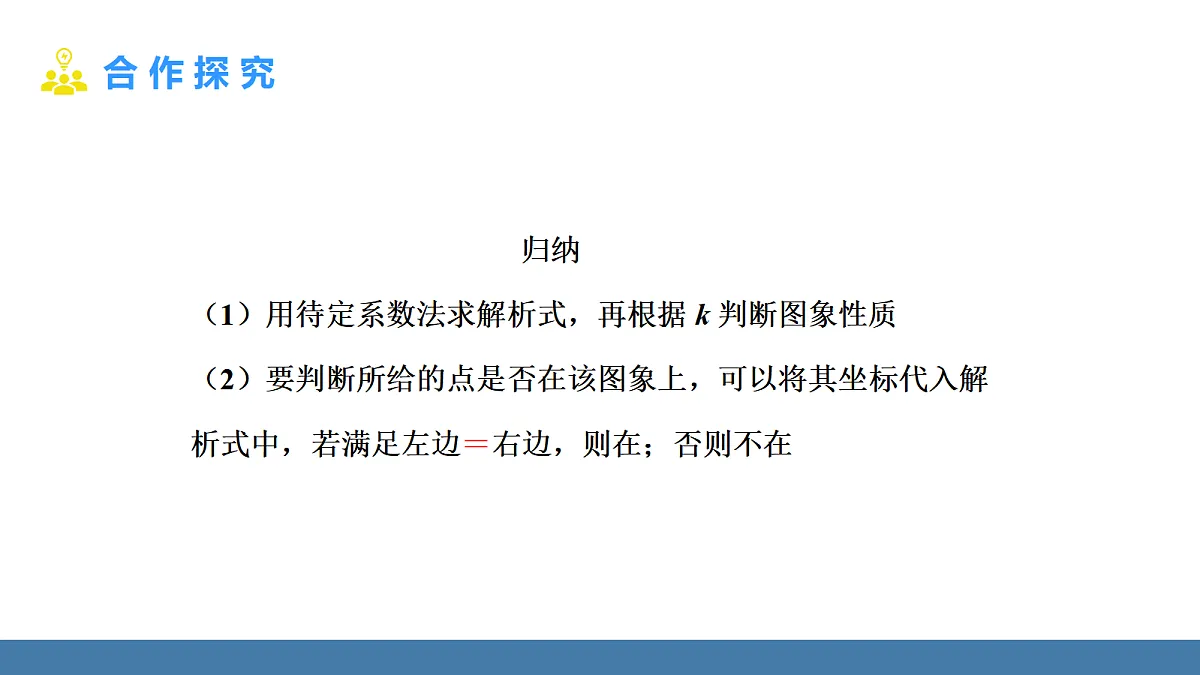18581679第6页