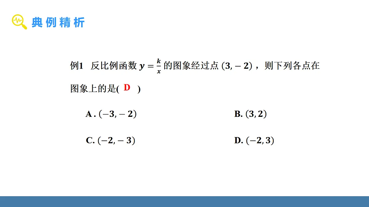 18581679第7页
