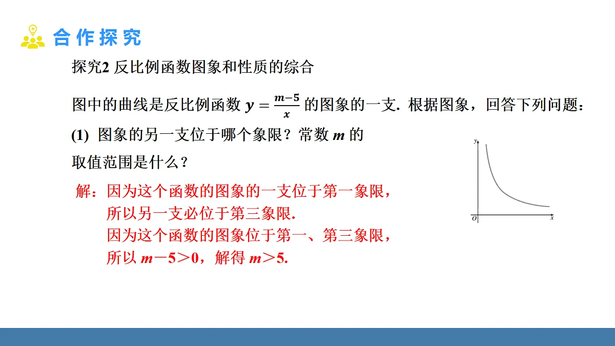 18581679第8页