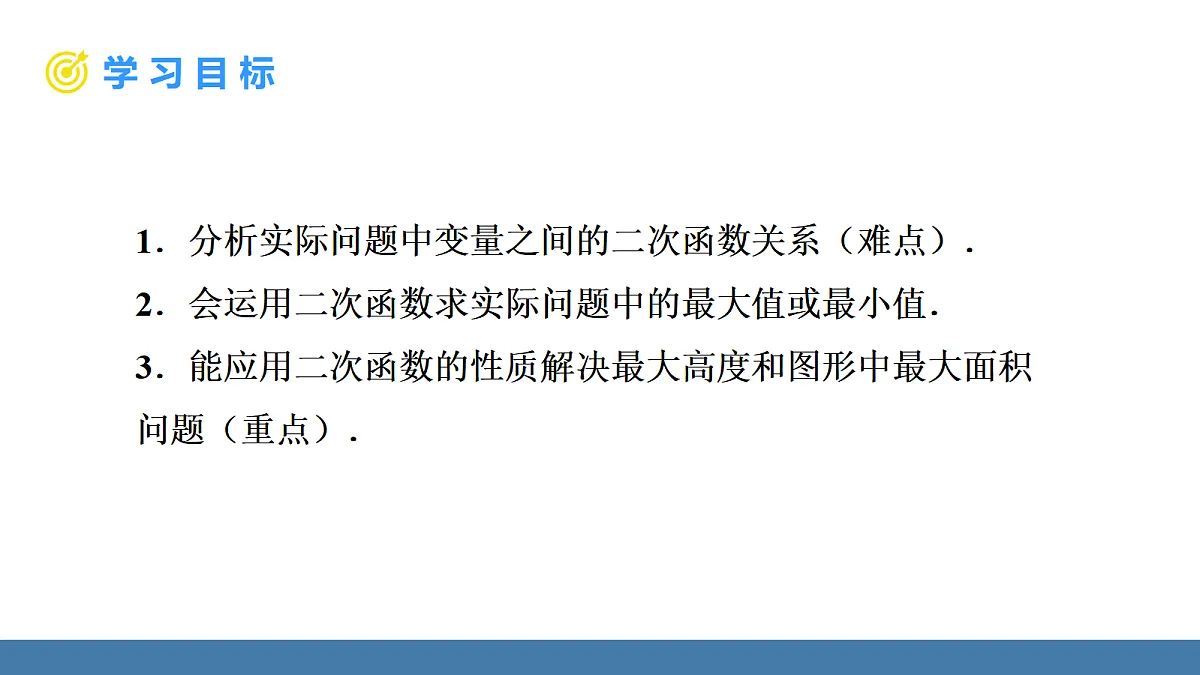 18581683第2页