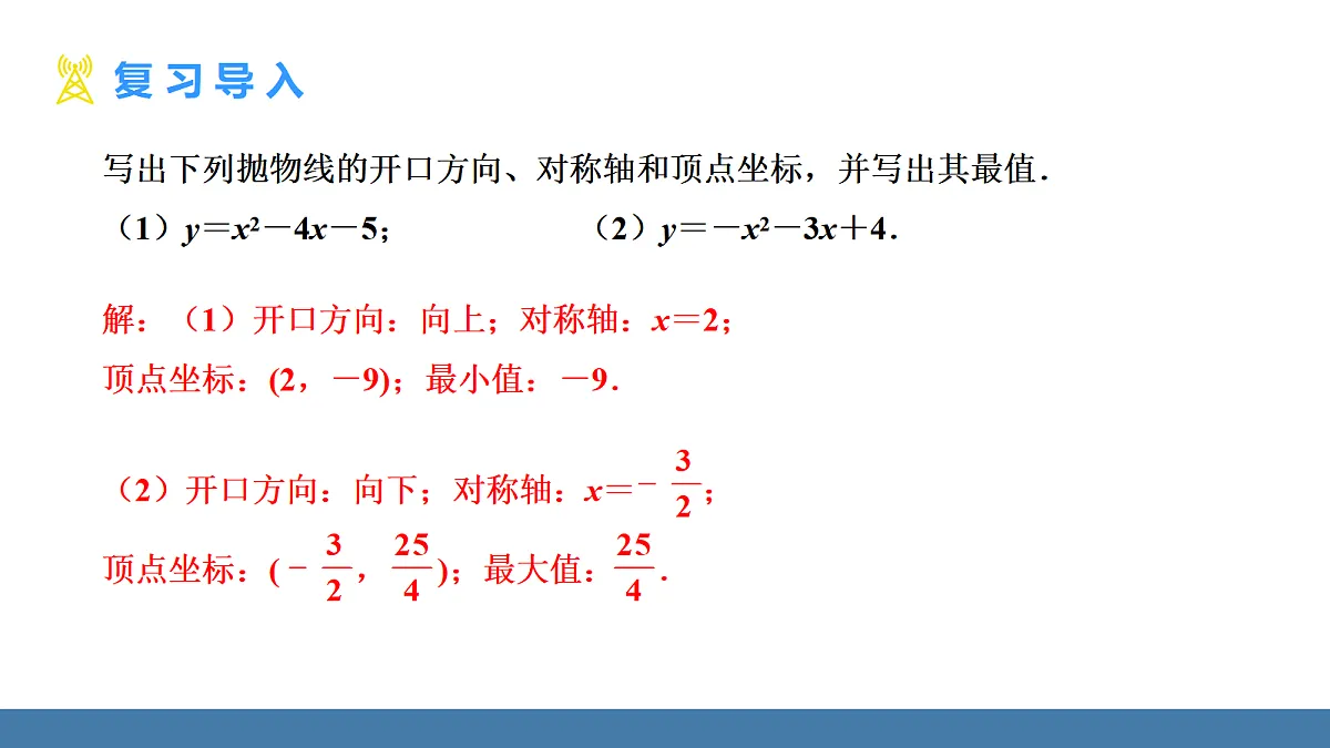 18581683第3页