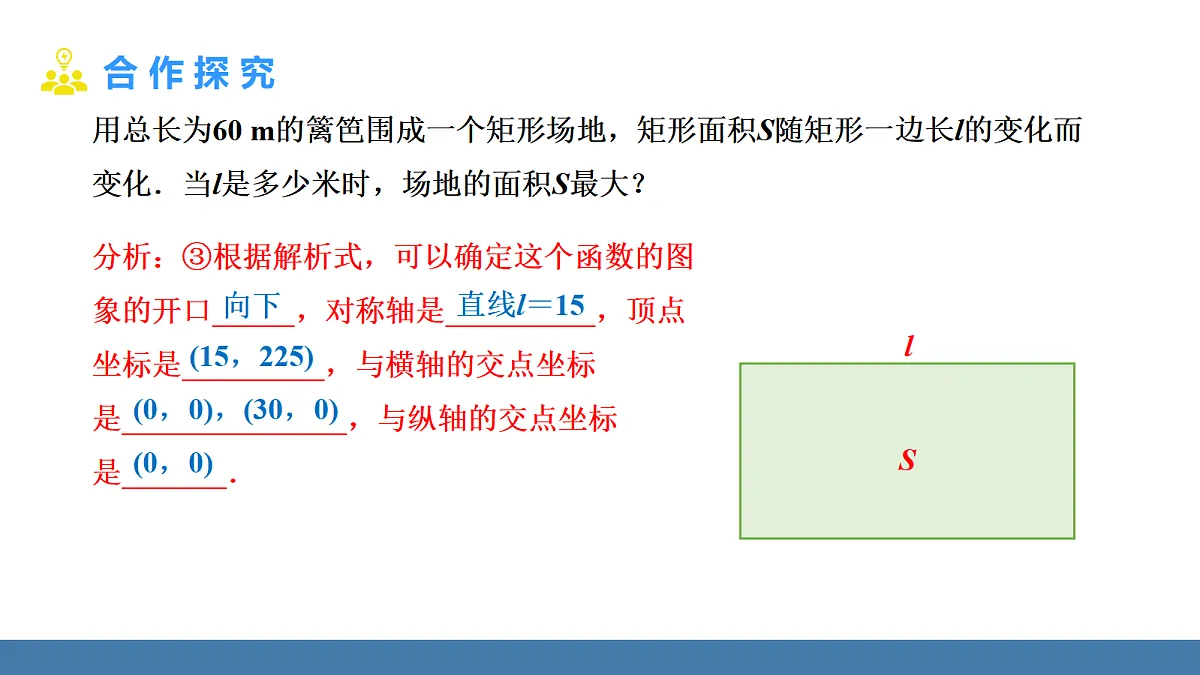 18581683第8页