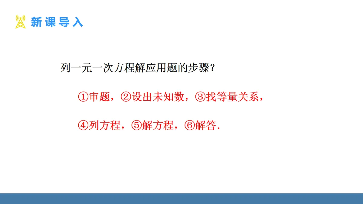 18581686第3页