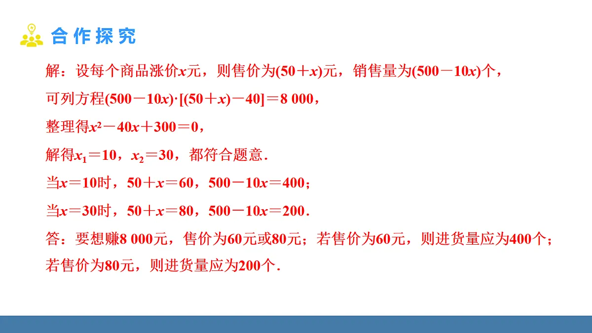 18581686第8页