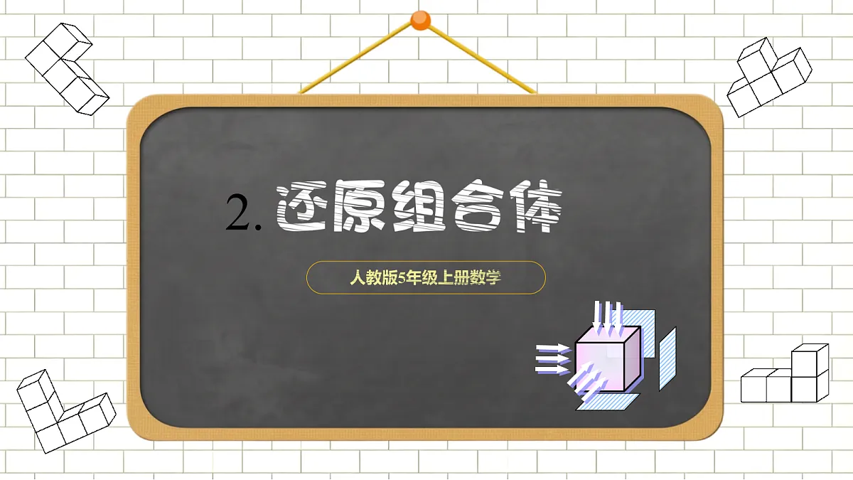 18582079第1页