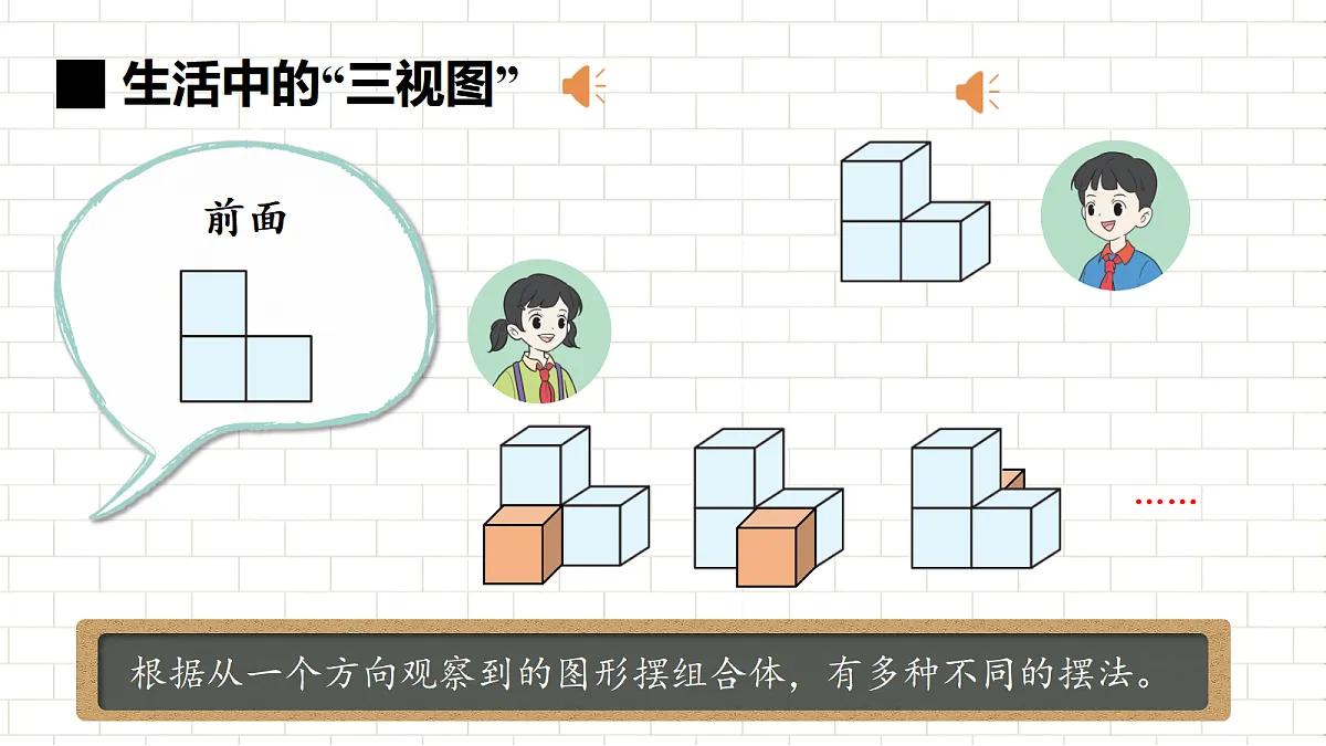 18582079第2页