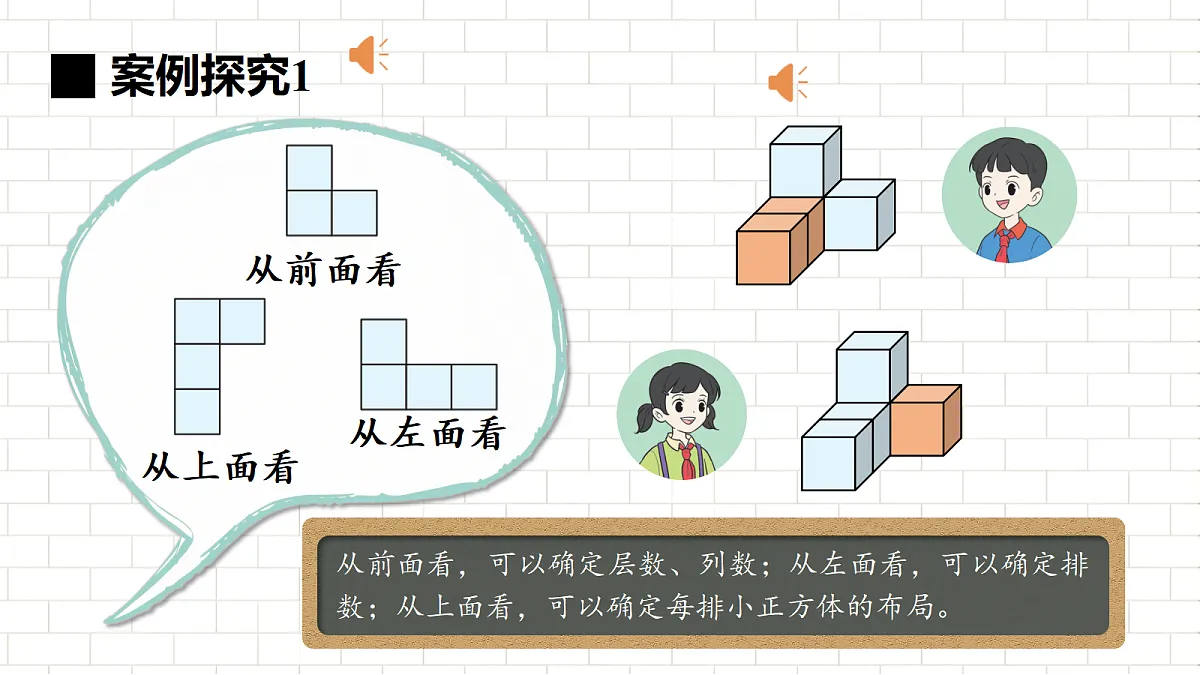 18582079第3页