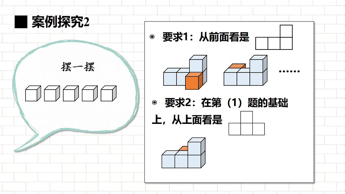 18582079第5页