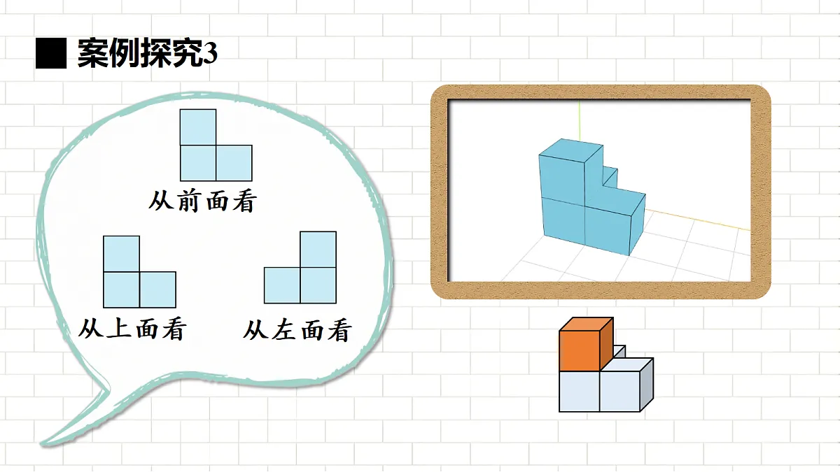 18582079第6页