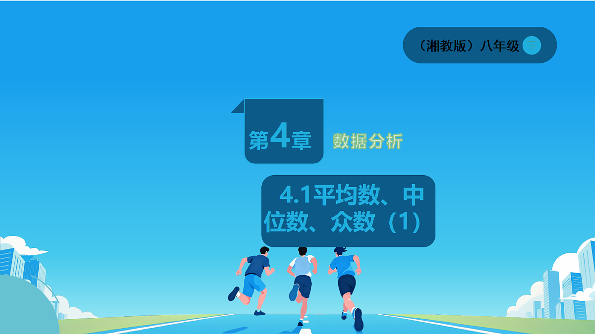 18582102第1页