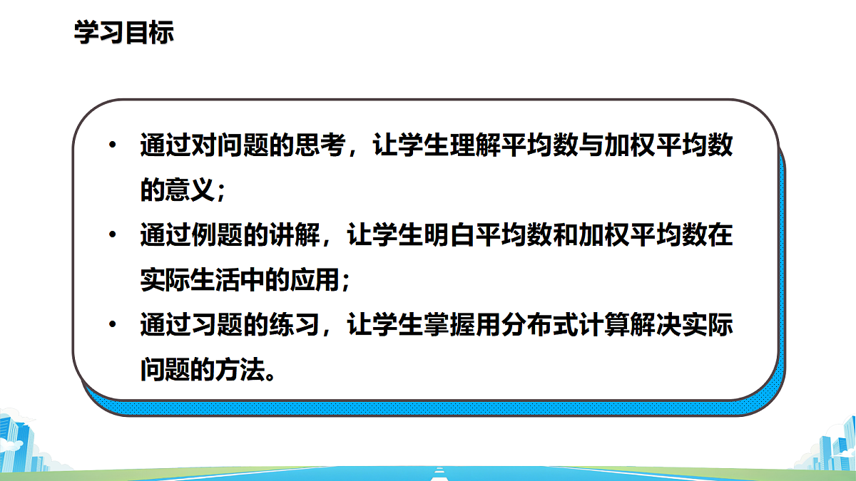 18582102第2页
