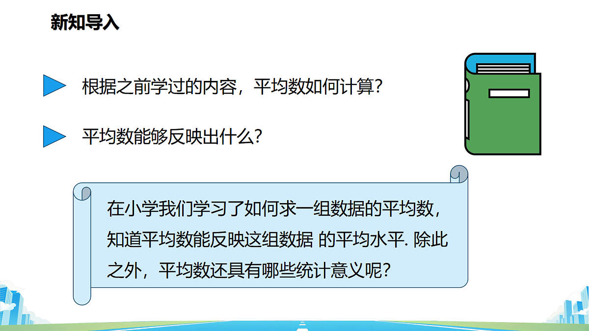 18582102第3页