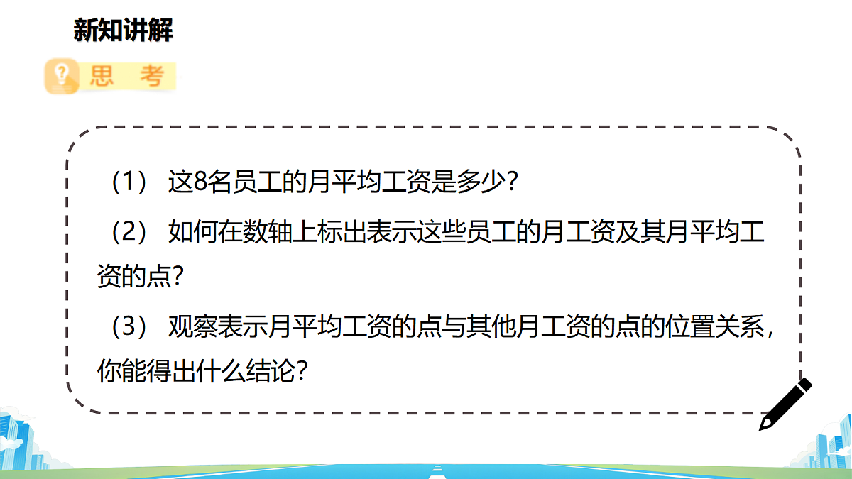 18582102第5页