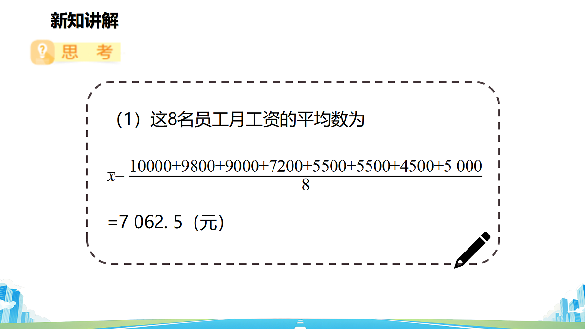 18582102第6页