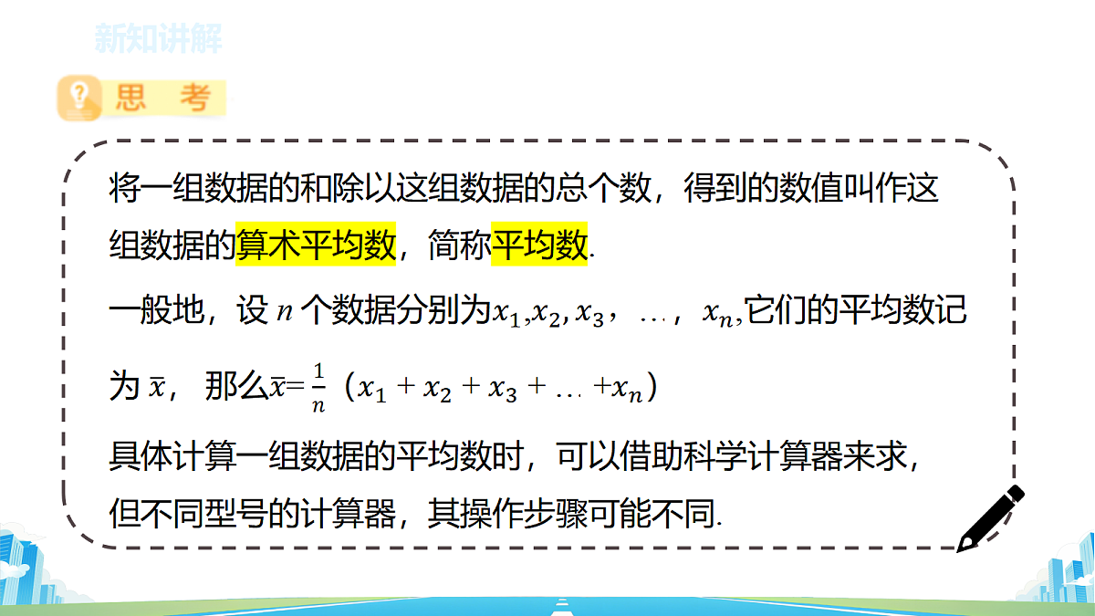 18582102第7页