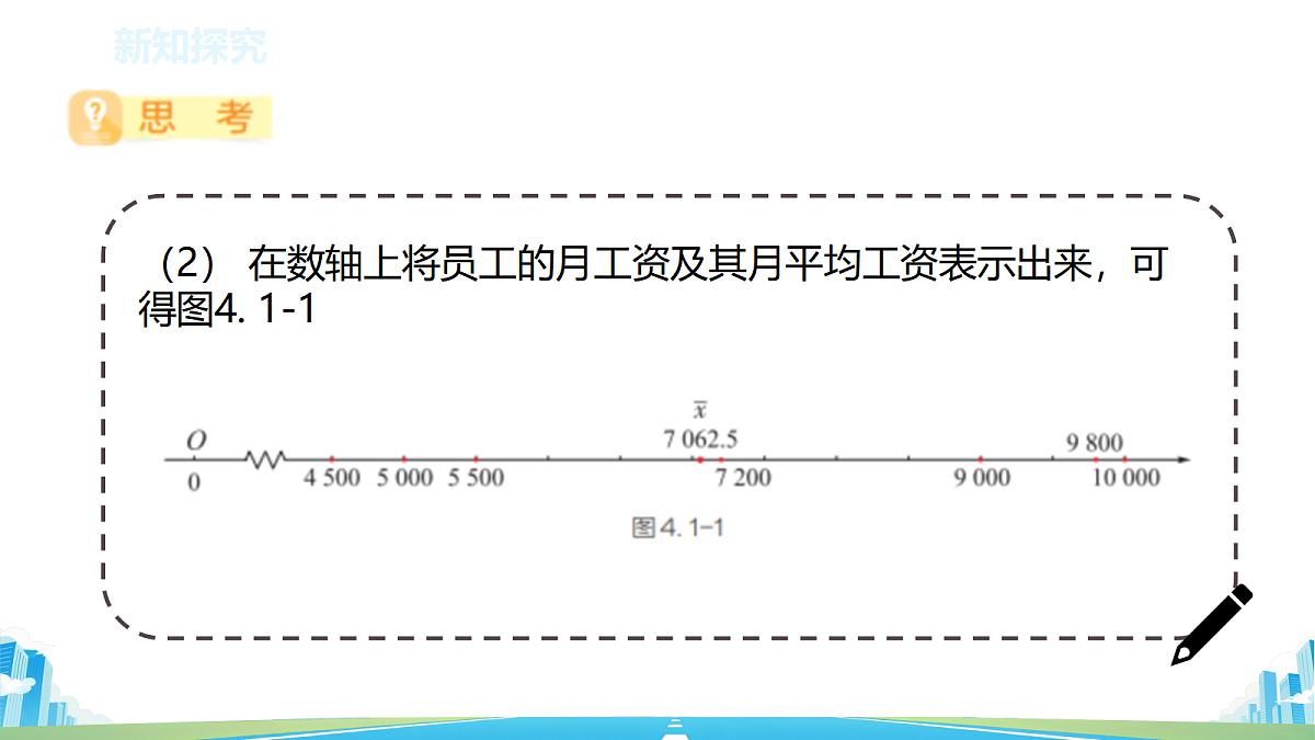 18582102第8页