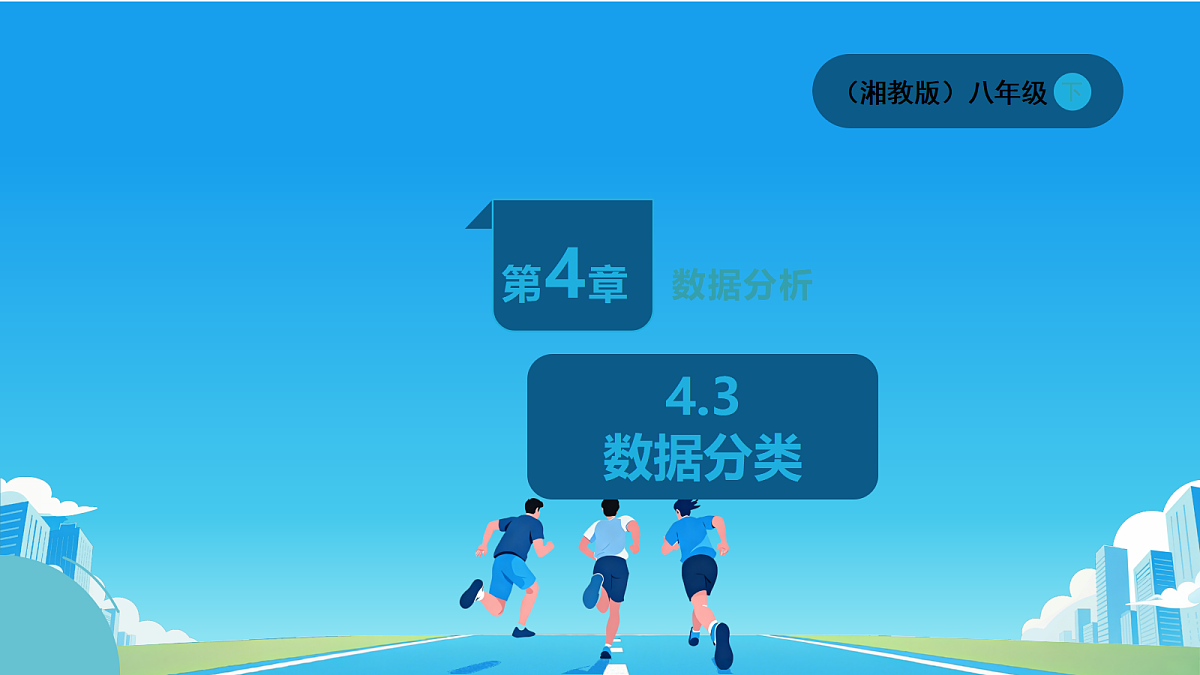 18582104第1页