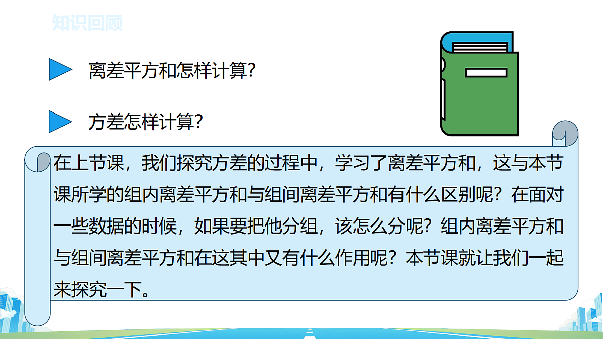 18582104第3页
