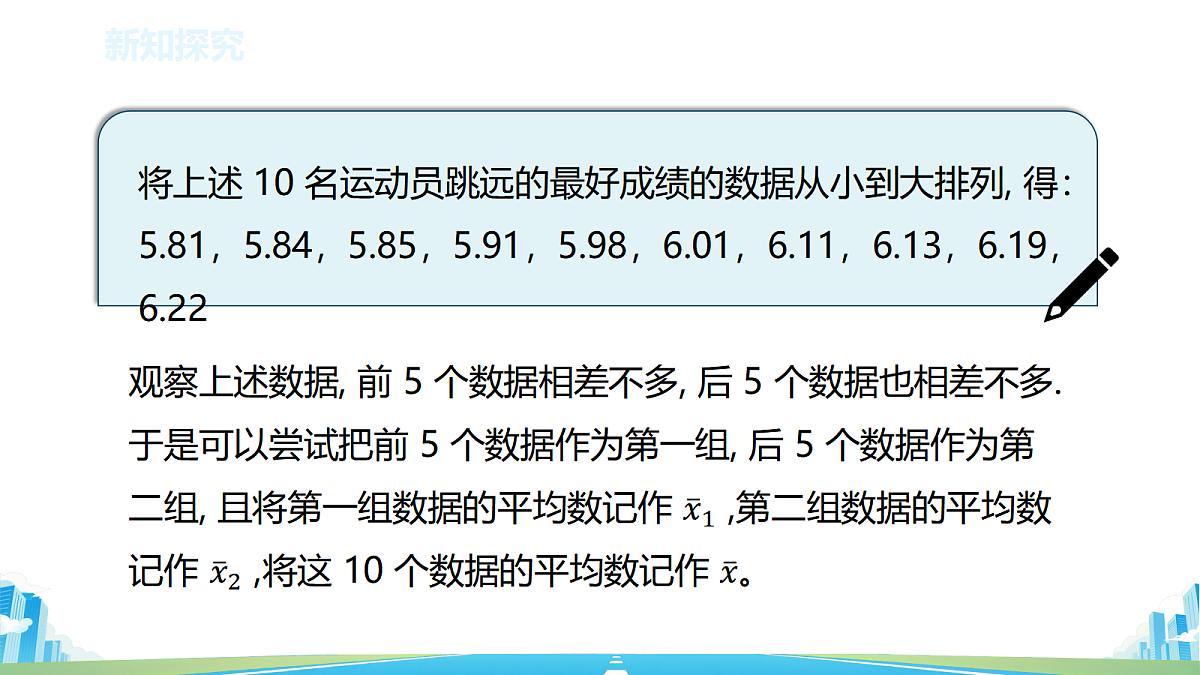 18582104第7页