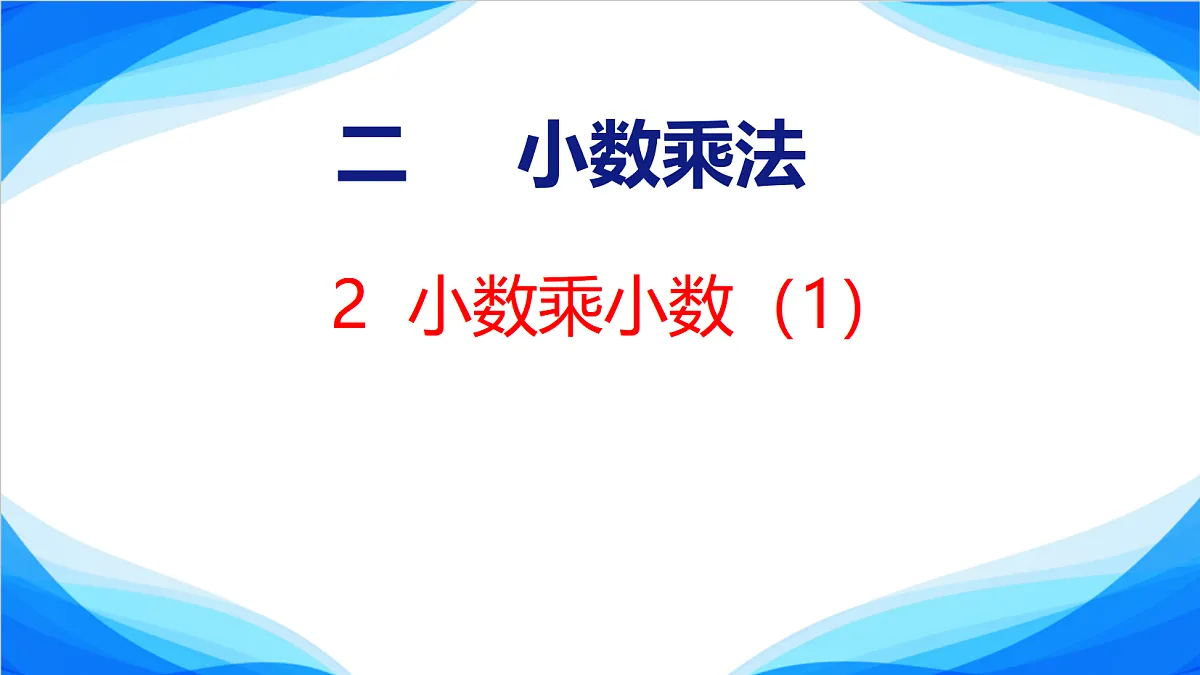 18582136第1页