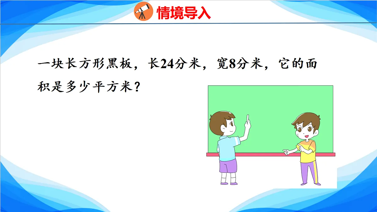 18582136第3页