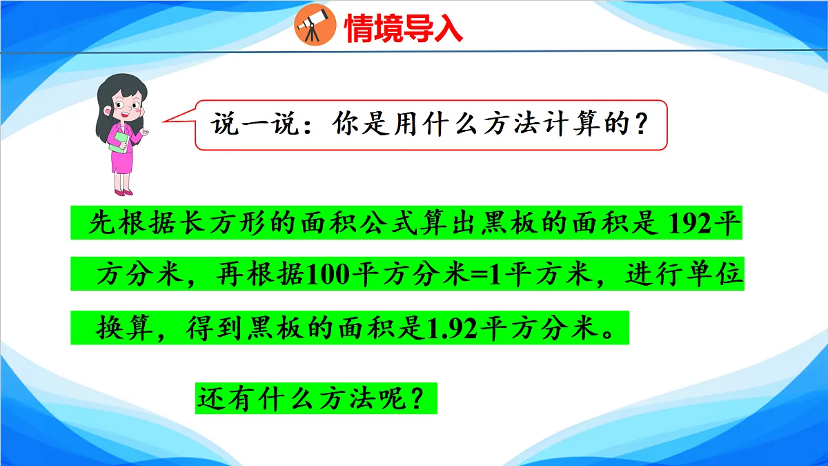 18582136第4页