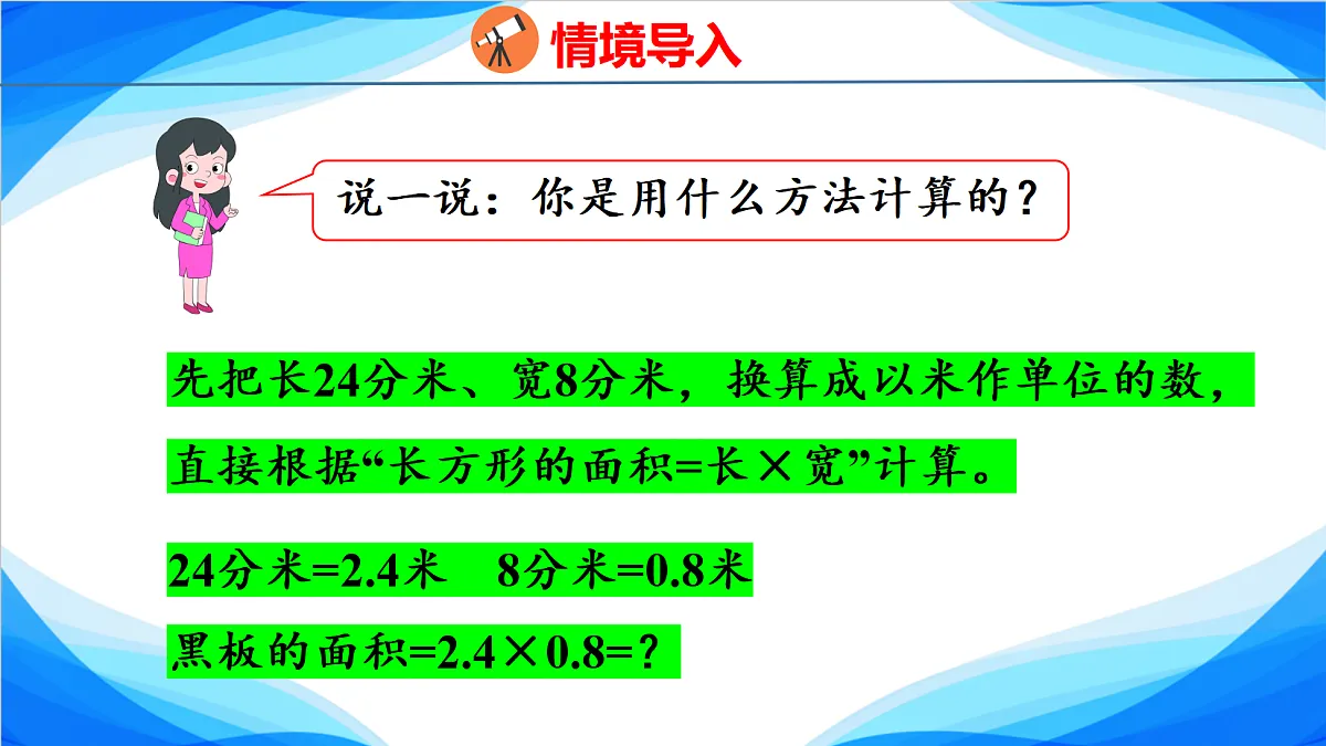18582136第5页