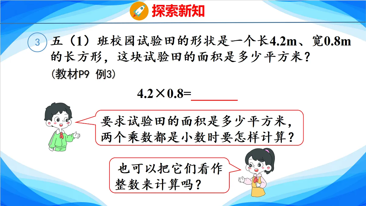 18582136第6页